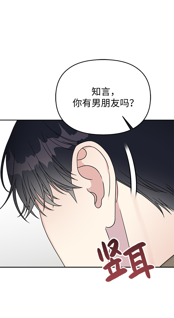 第30话52