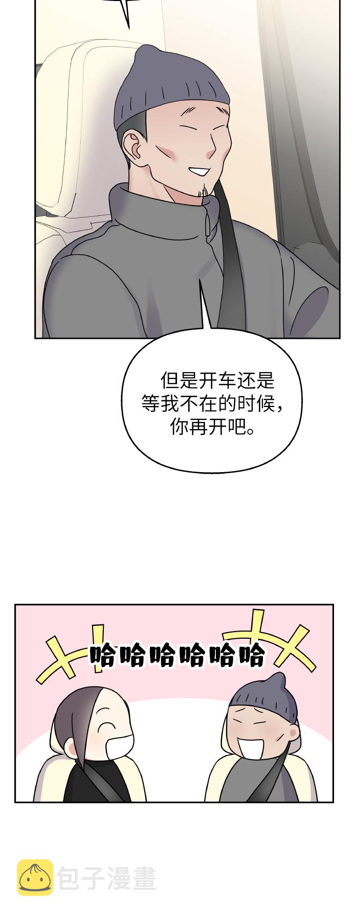 第43话34