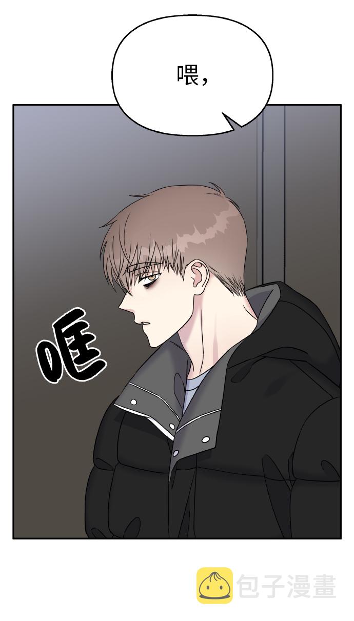 第35话8