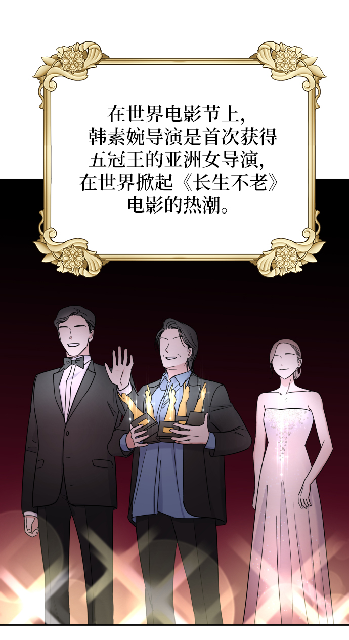 第16话54