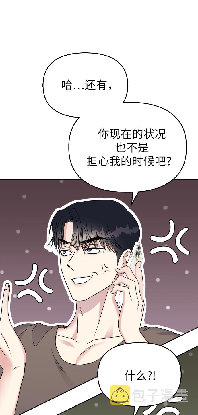 第56话61