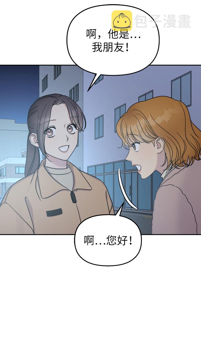 第19话71