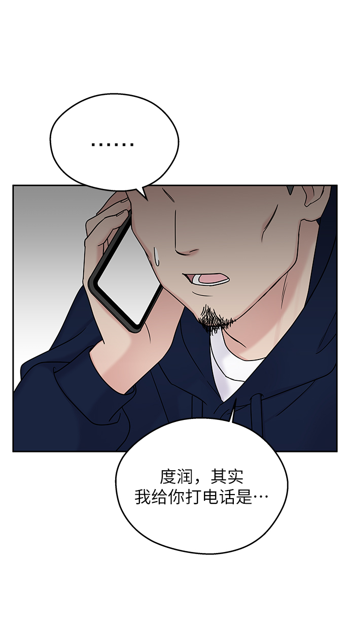 第12话43