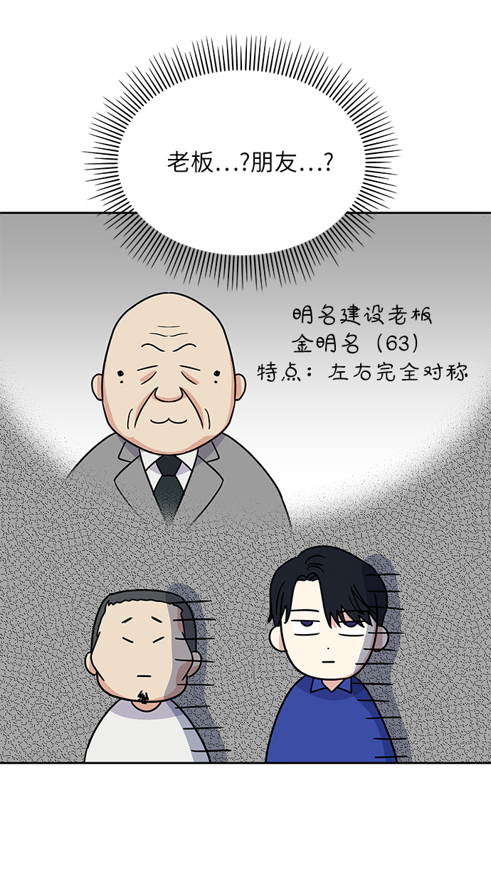 第6话6