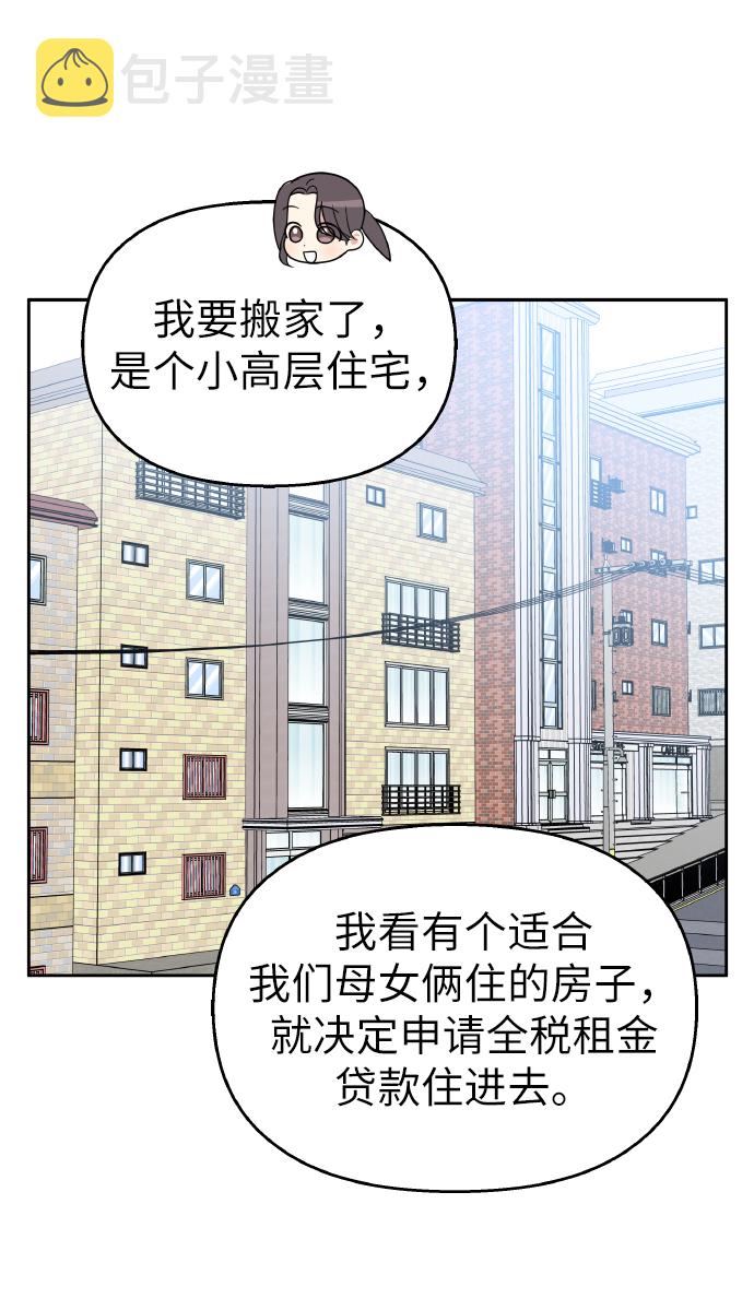 第46话9