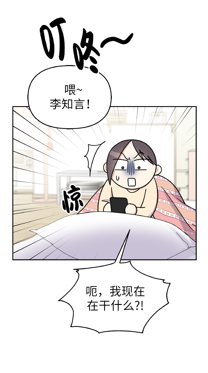 第39话51
