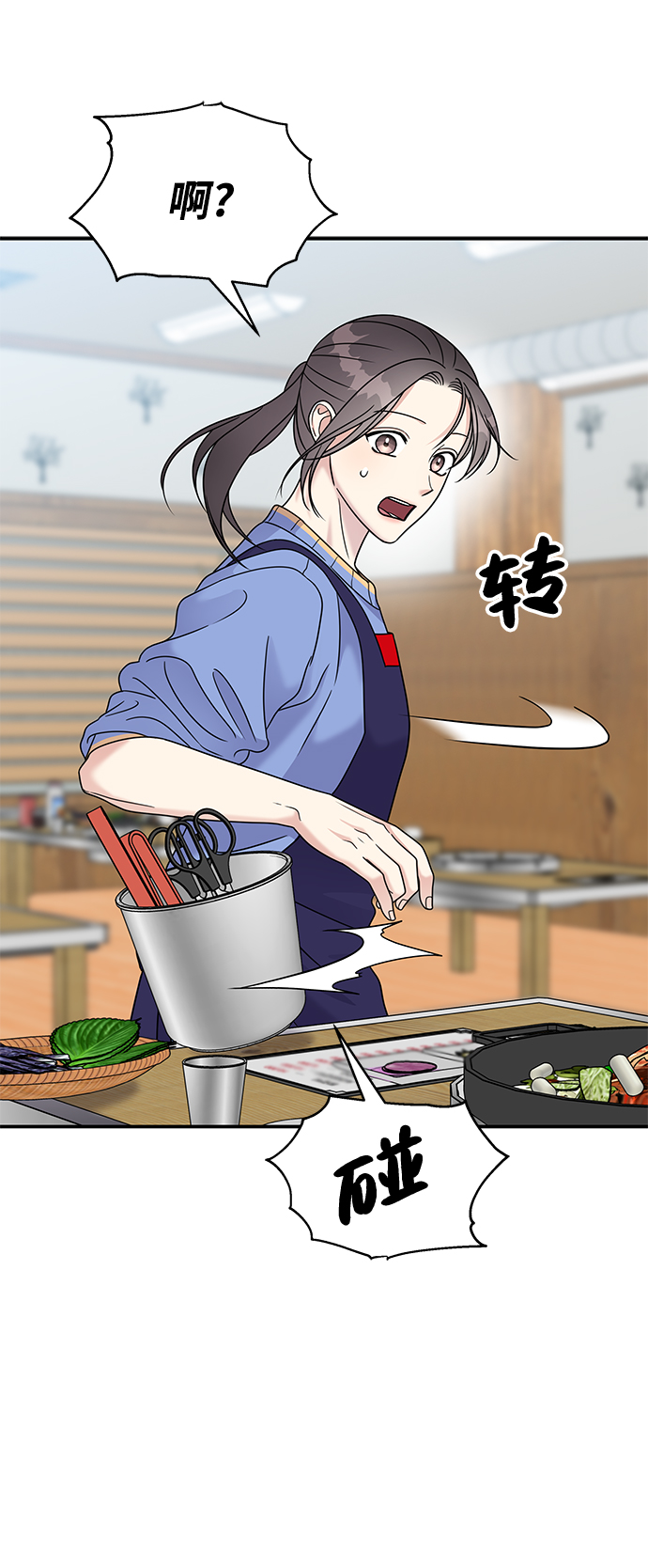 第69话9