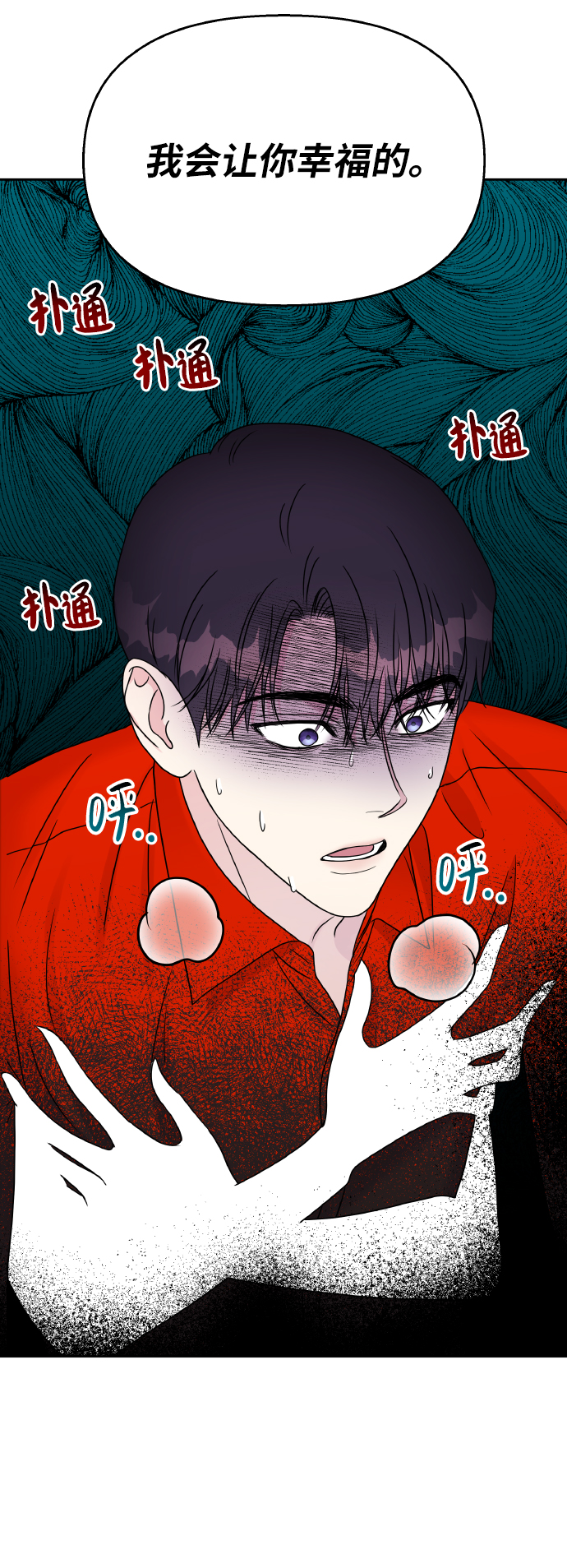第44话28