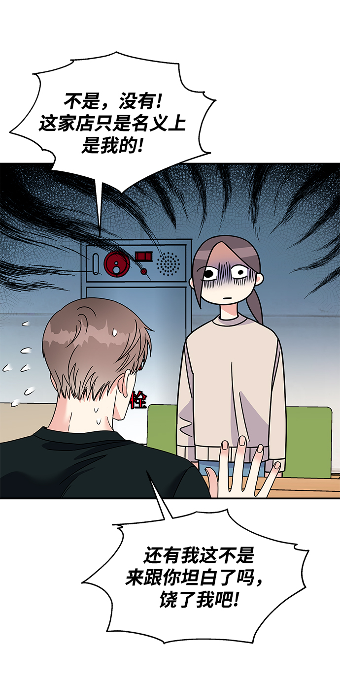 第73话4