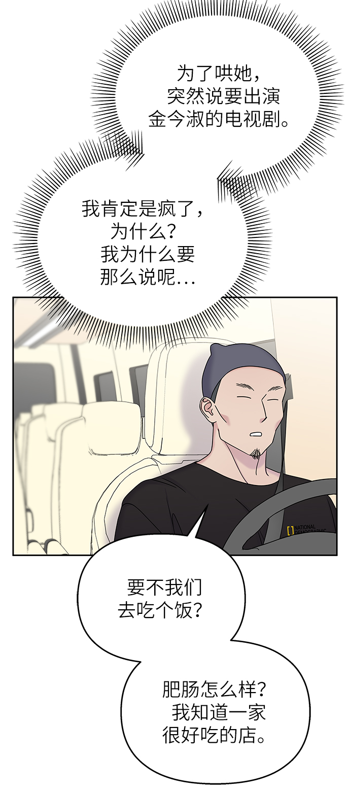 第28话45