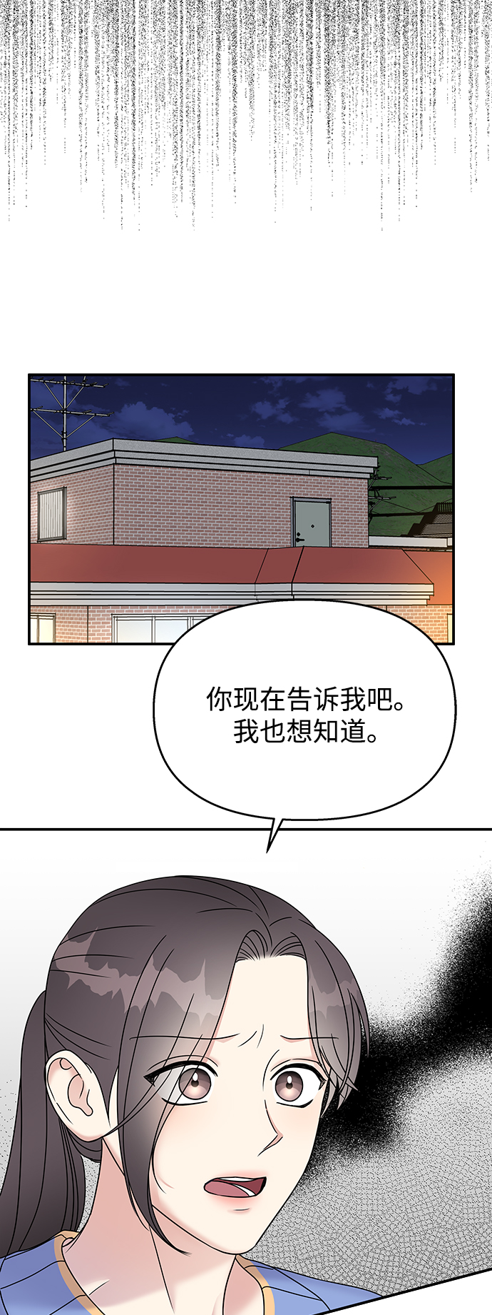 第70话5
