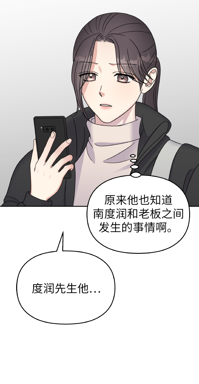 第51话33