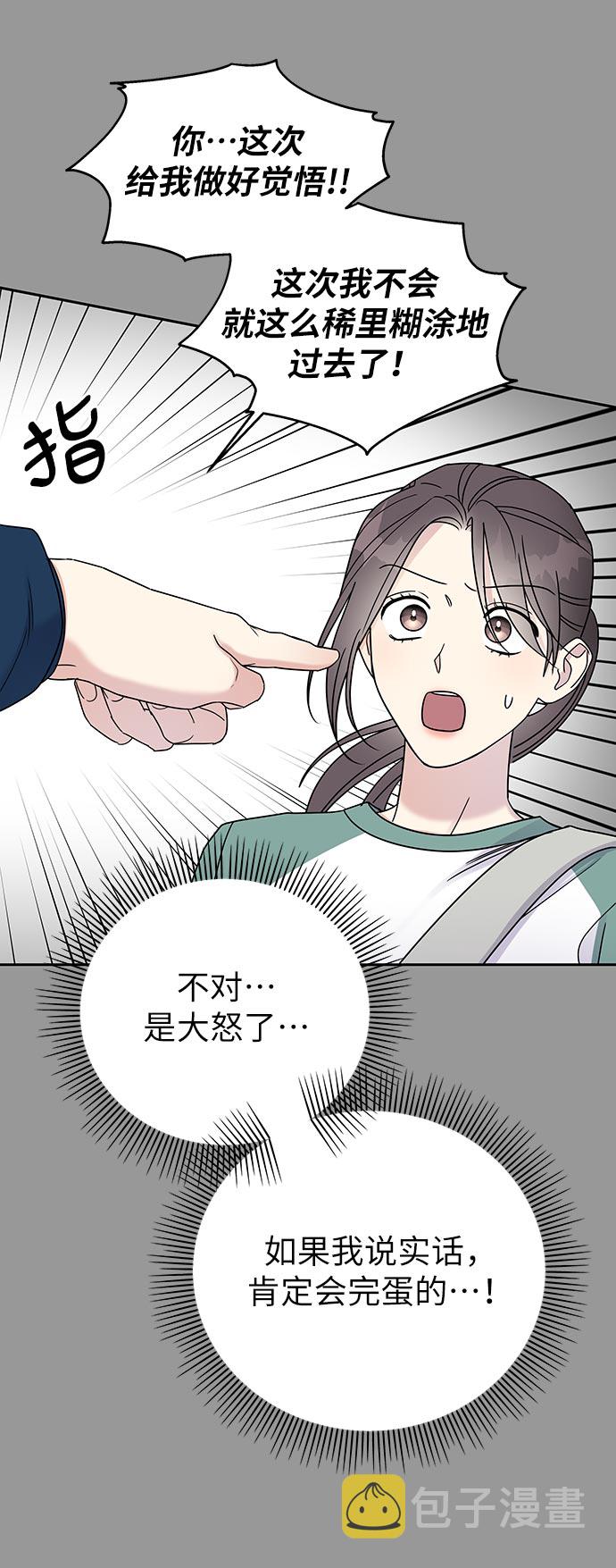 第9话53