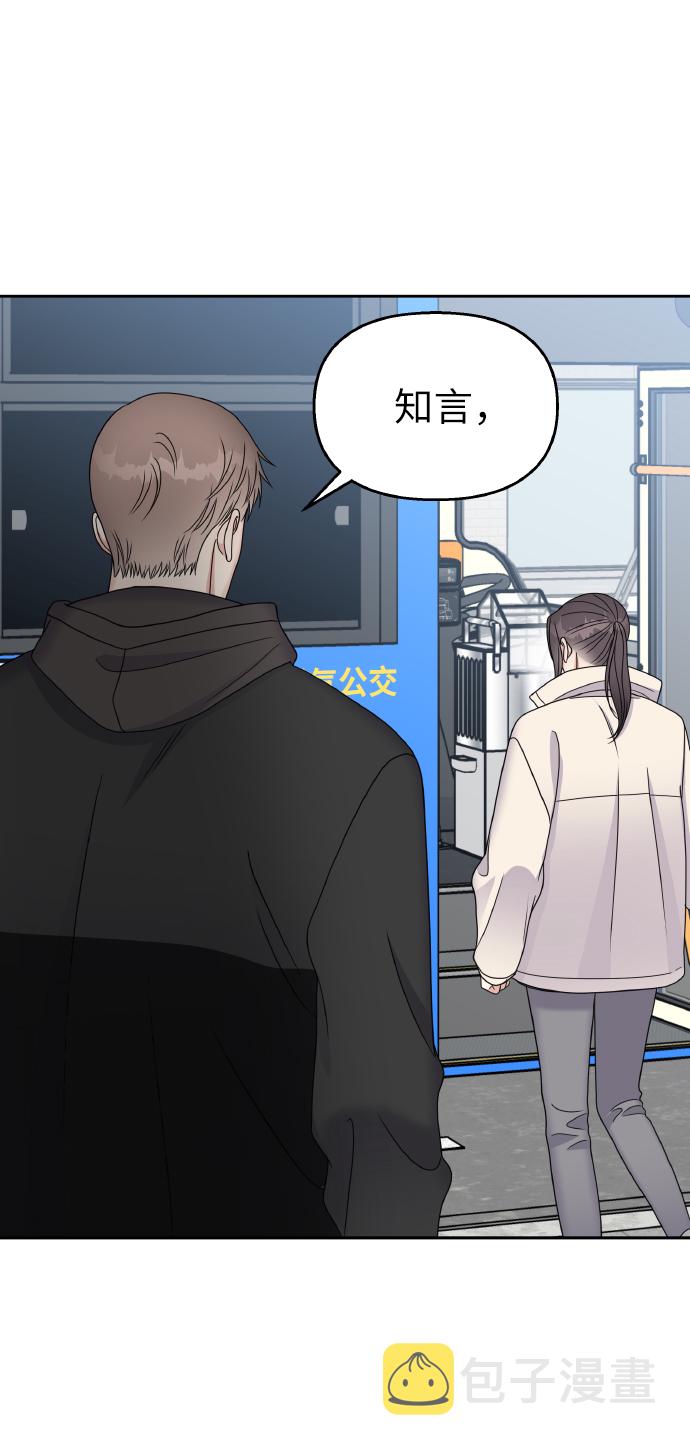 第56话39