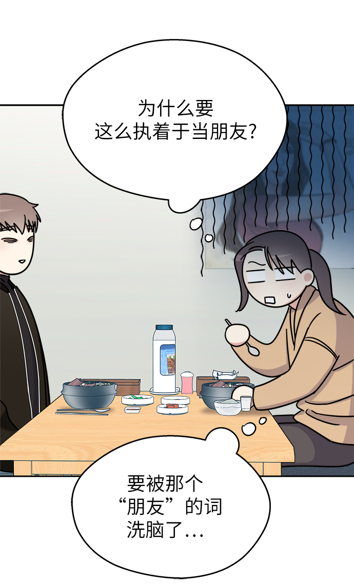 第13话70