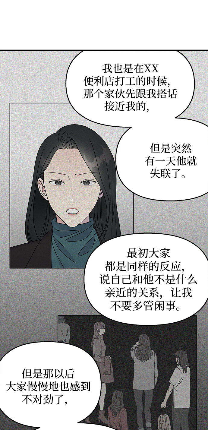 第70话12