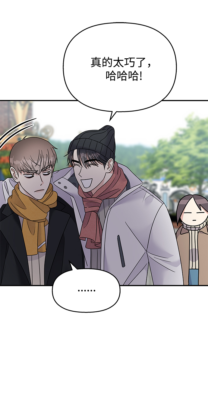 第89话7