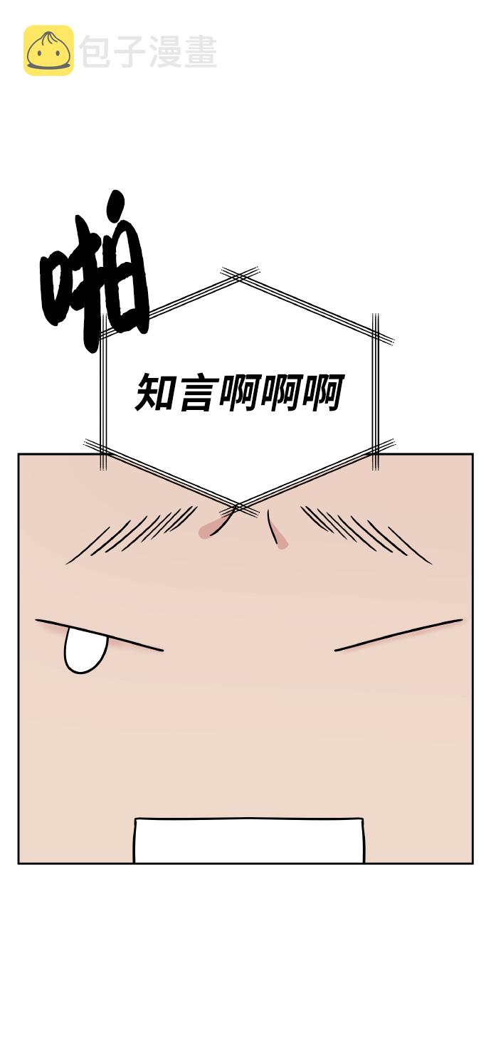 第51话29