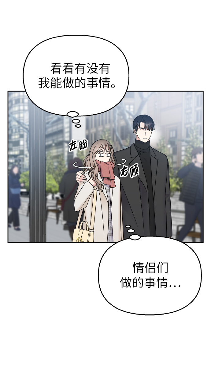 第53话42