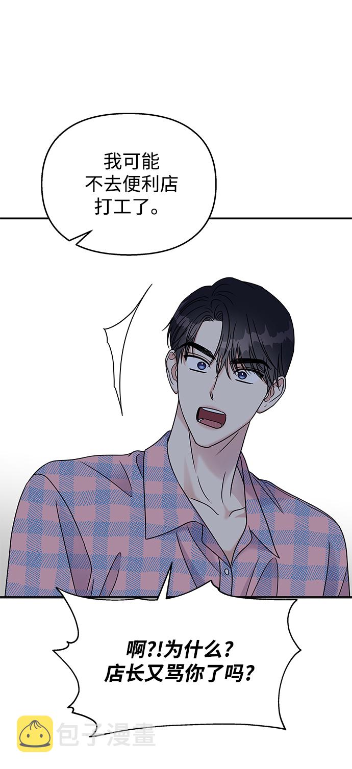 第65话42