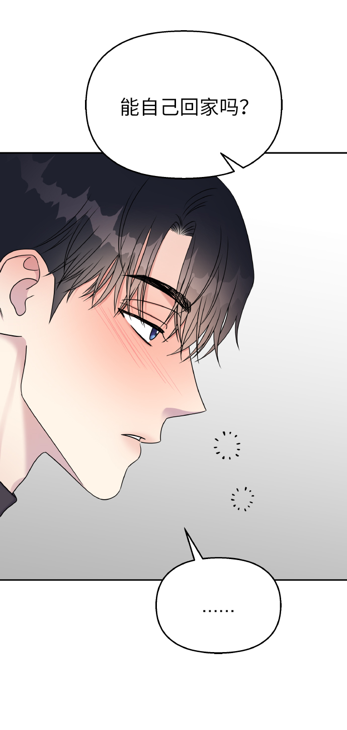 第38话52