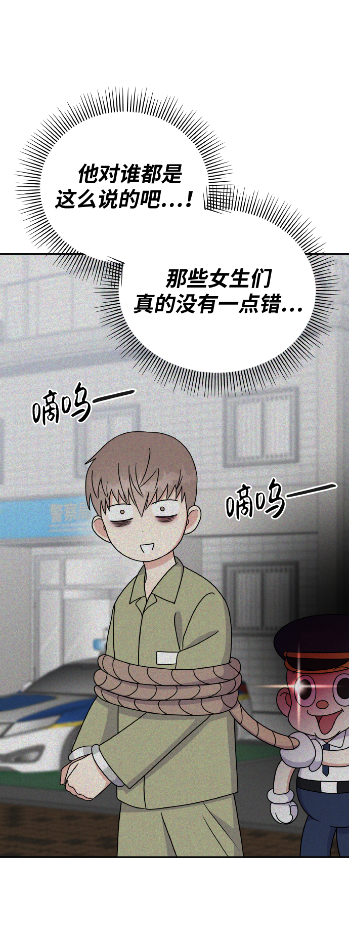 第49话16