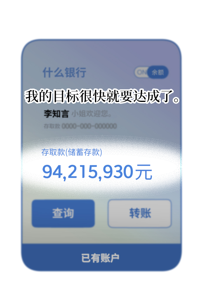 第15话60