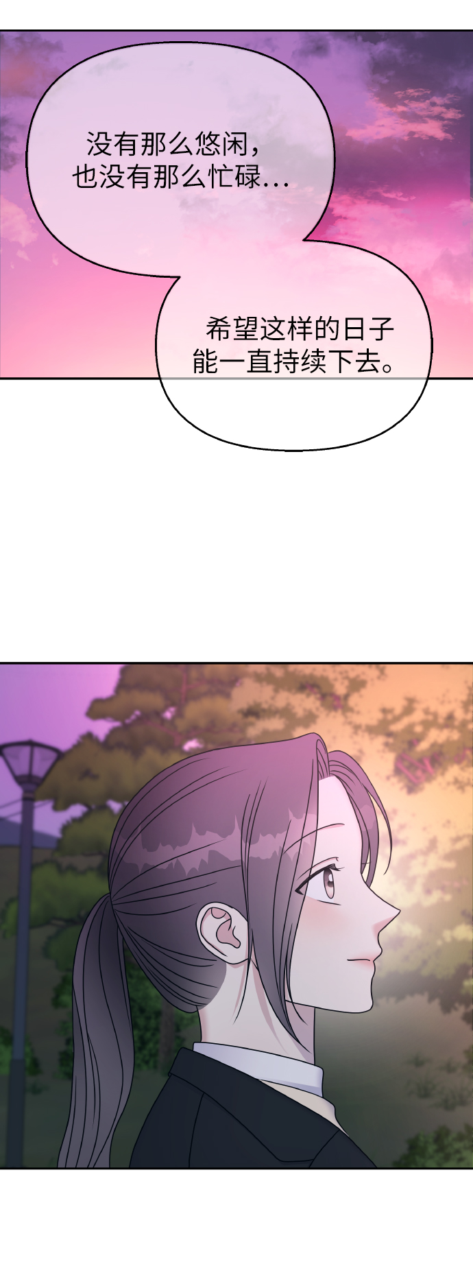 第46话29