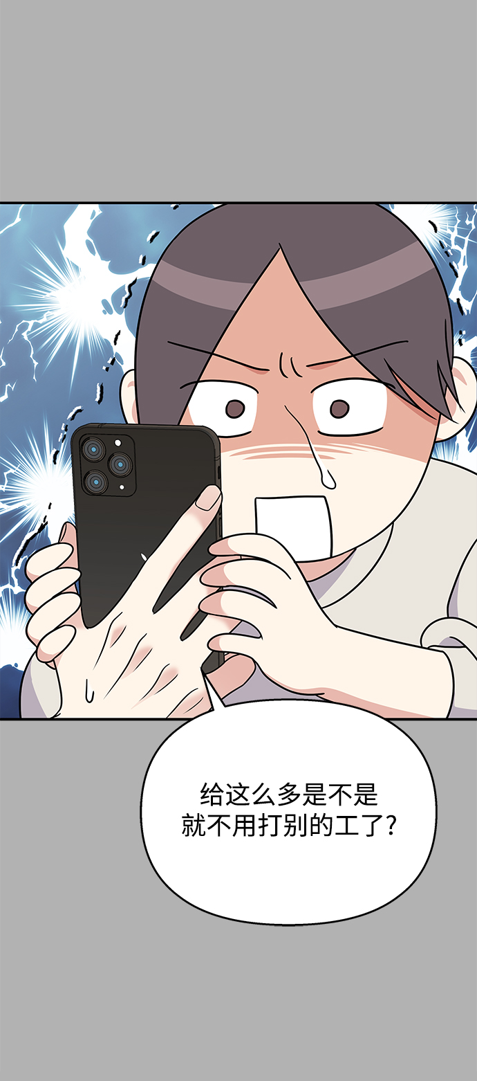 第65话55
