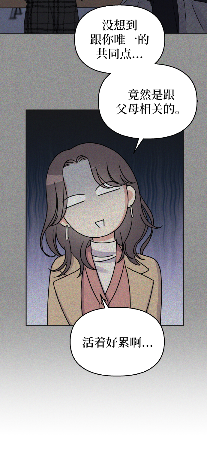 第46话14