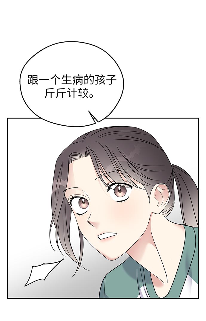 第7话82
