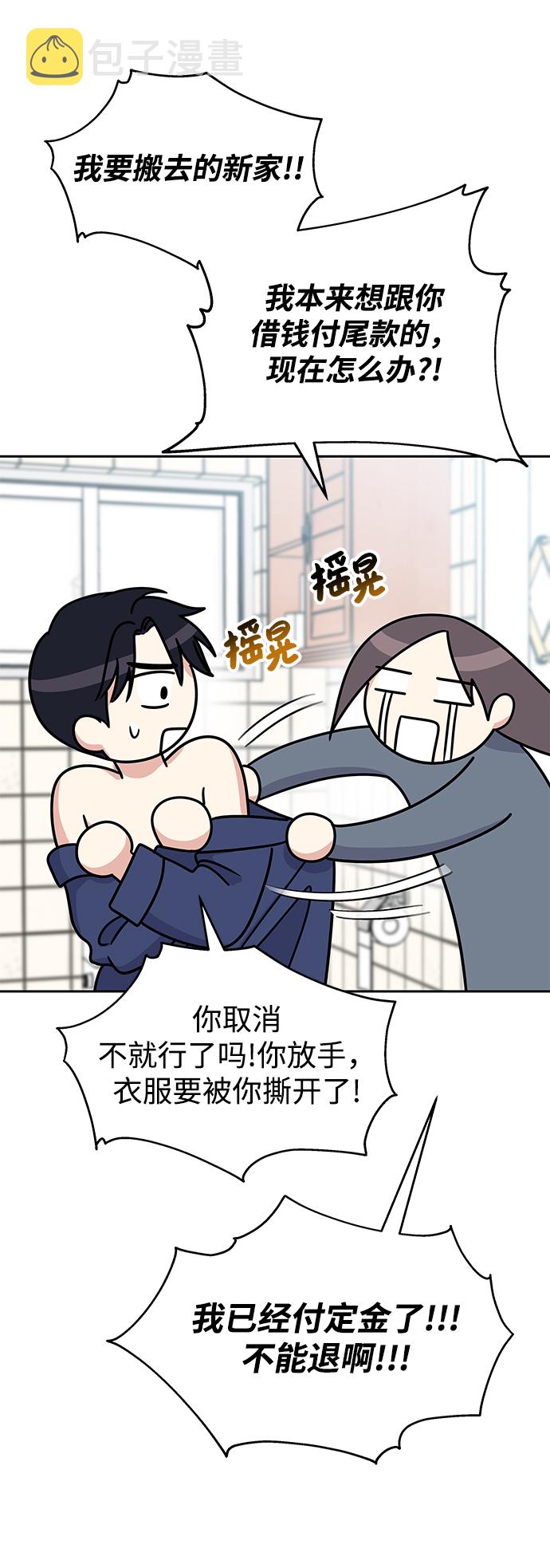第59话36
