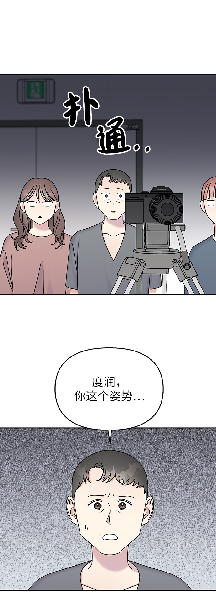 第28话1