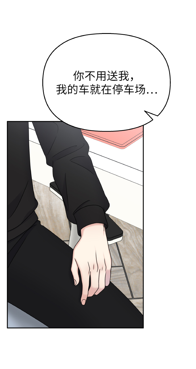 第48话45