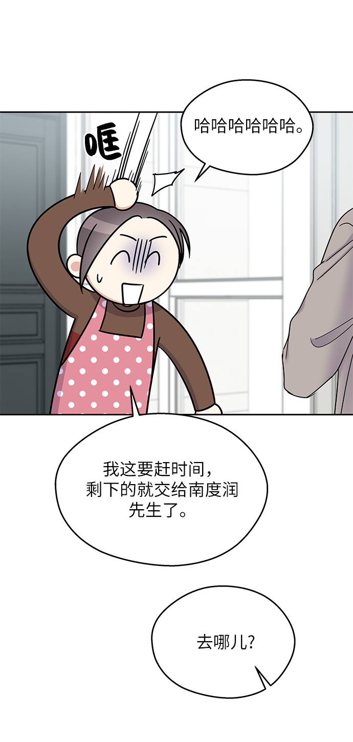 第12话24