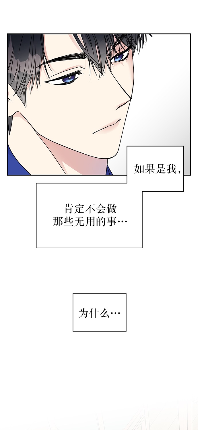 第5话11