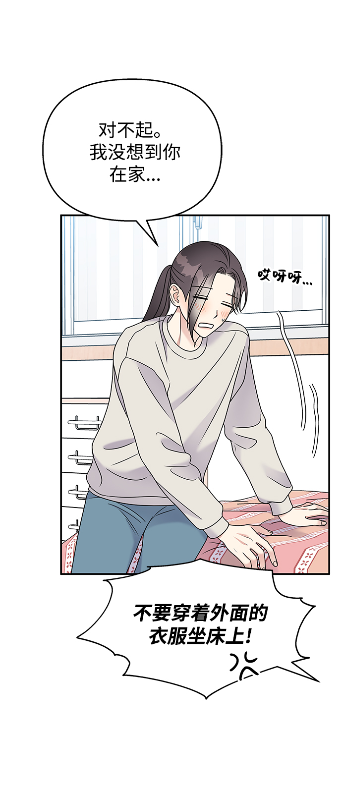 第65话21