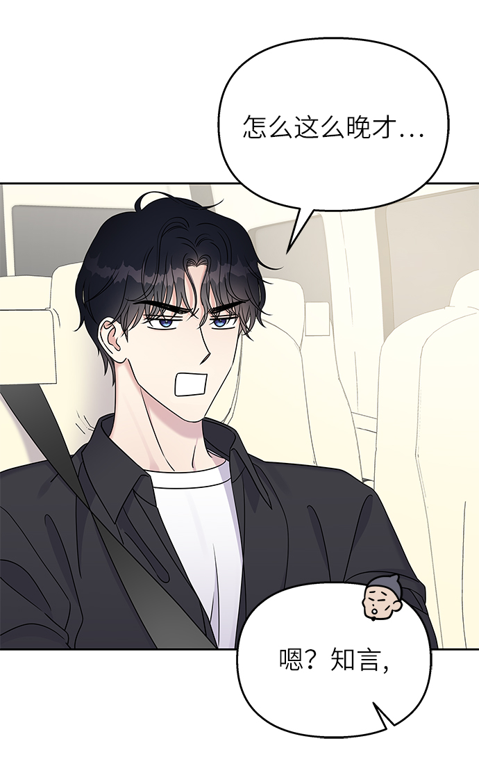 第29话45