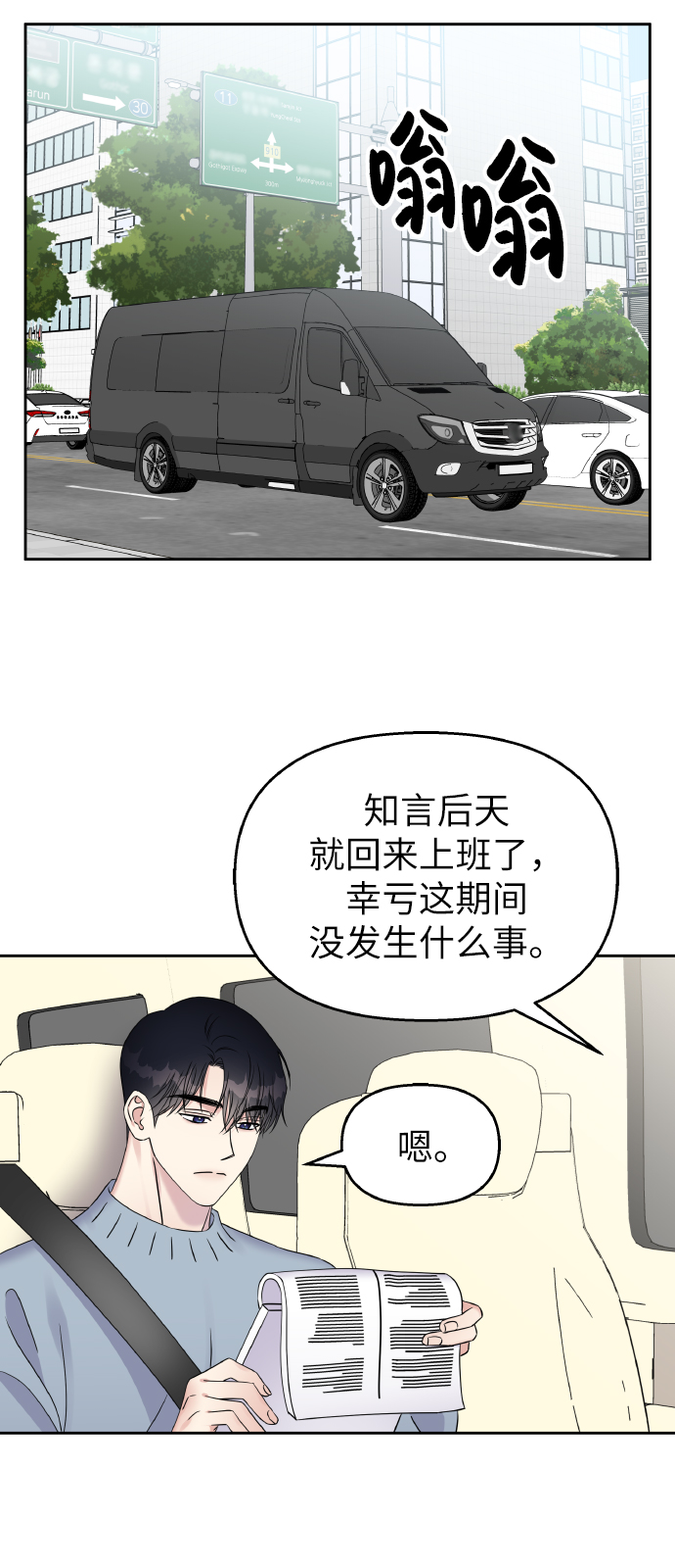 第40话33