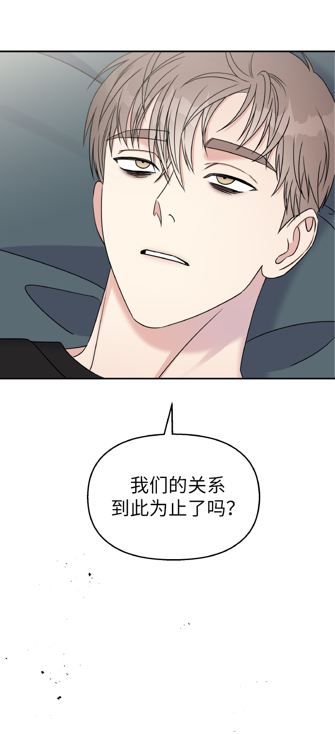 第37话58