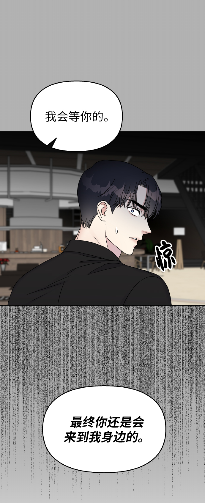 第44话51