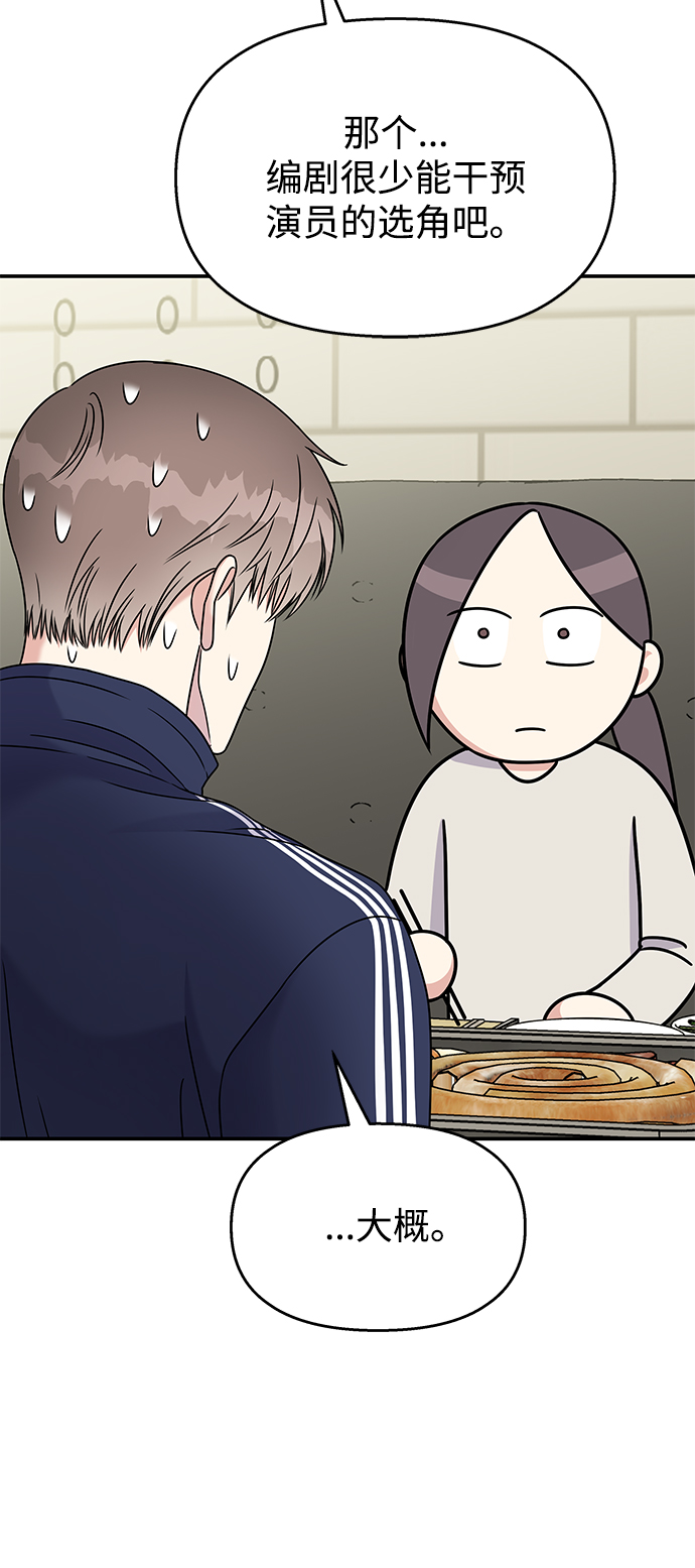 第65话6