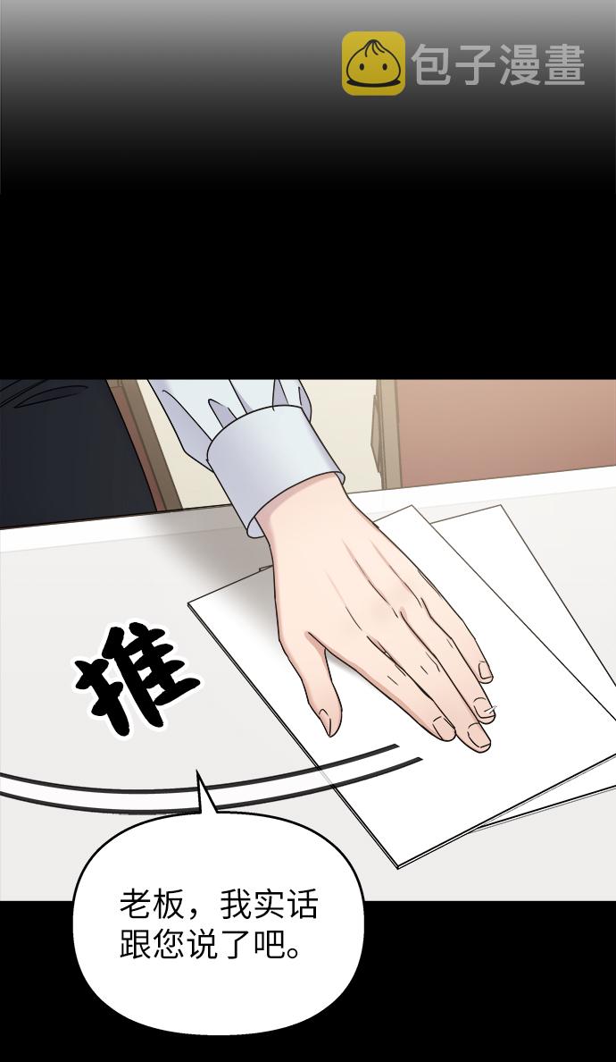第16话66