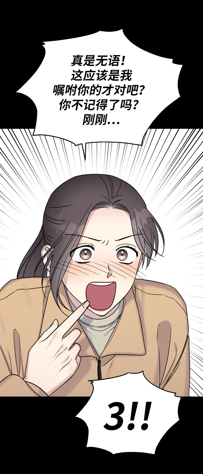 第20话18