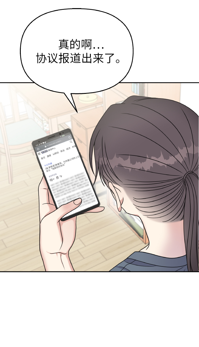第56话65