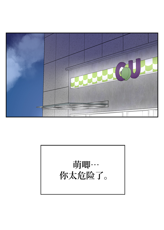 第9话64
