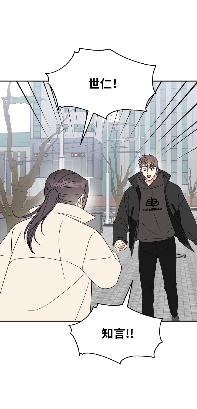第55话80