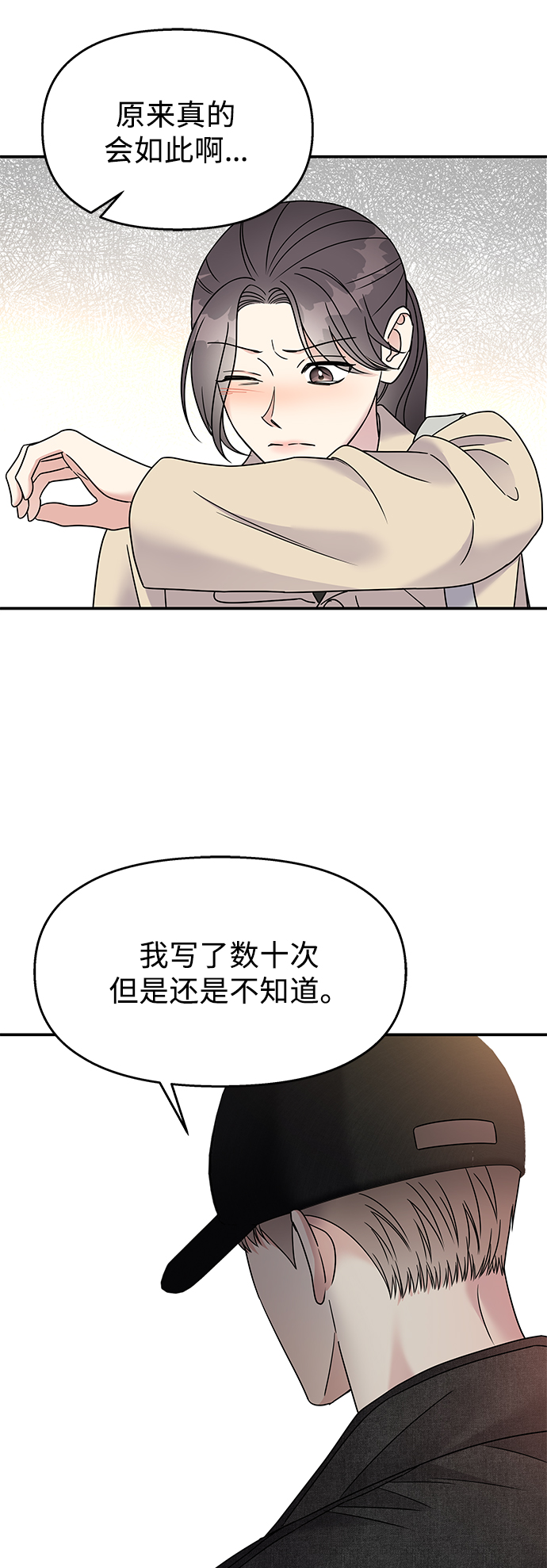 第71话77