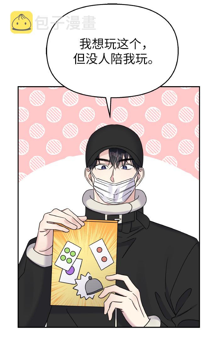 第39话53