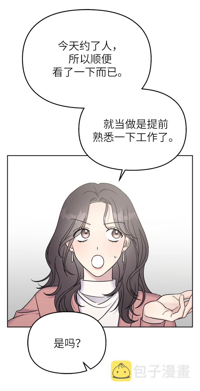 第24话13